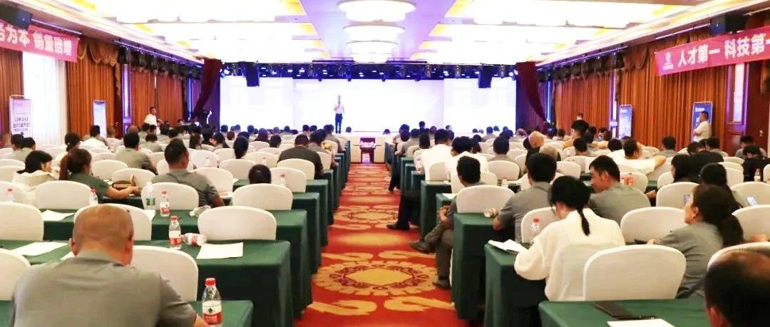 席卷中原淮海年中新品发布会河南站圆满举办